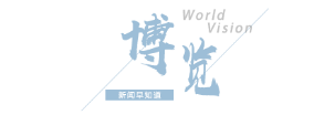 石灰浆事故隐患【8点见】国时间平均速度防
