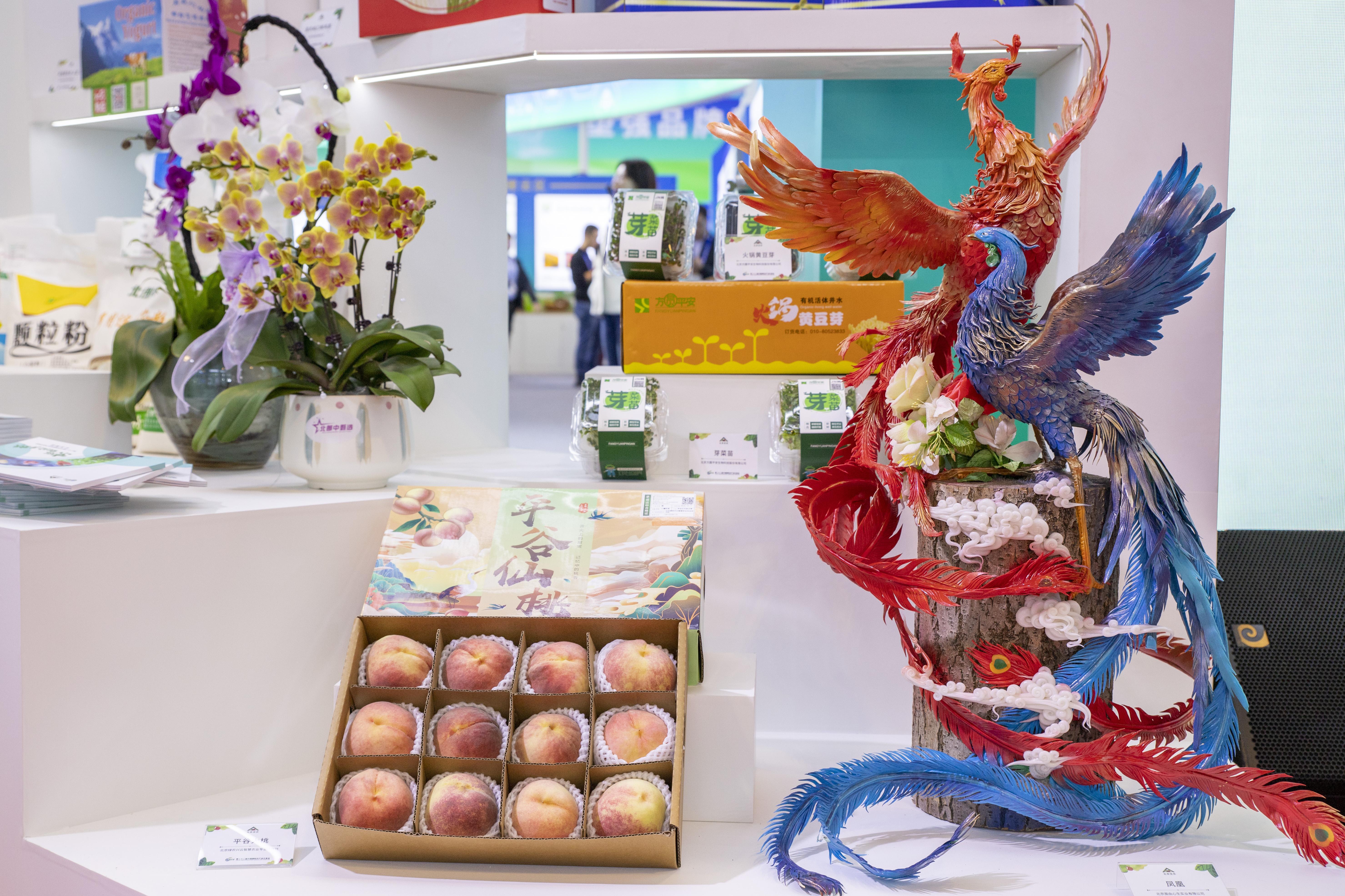 北京100余家企业组