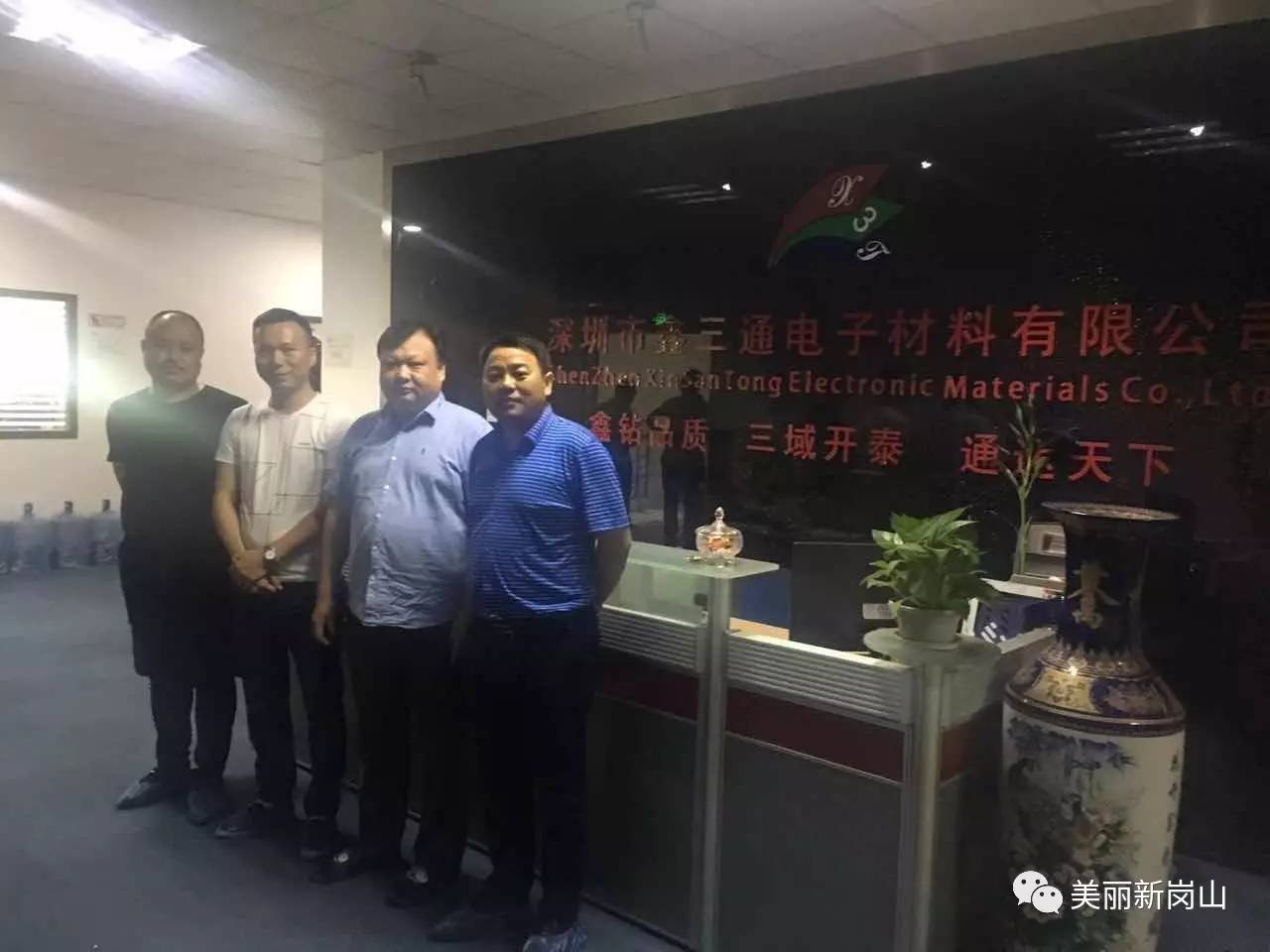 【产业招商不停歇】使